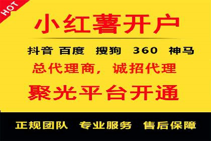 短视频热潮中的抖音信息流推广策略